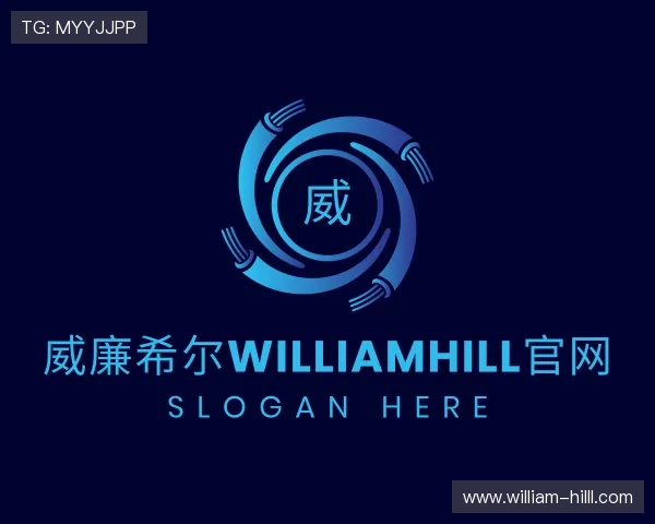 认识威廉希尔williamhill官网